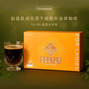Placenta Peptide stem Cell Exosome Coffee