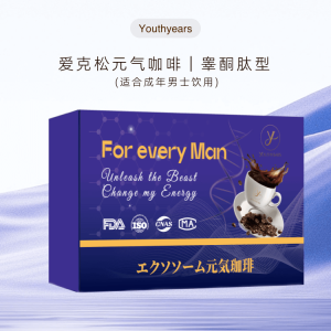 Testosterone - related stem cell exosomes coffee plus